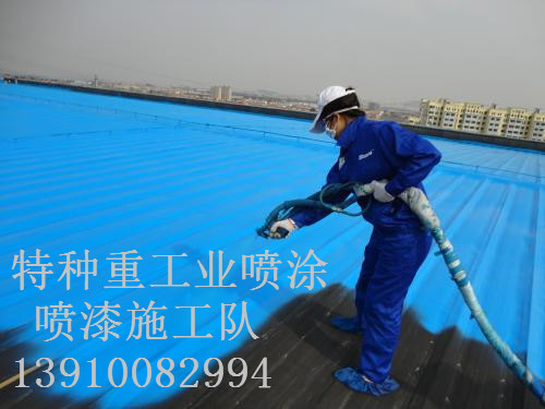 西乌珠穆沁除锈喷漆 & 设备厂房翻新